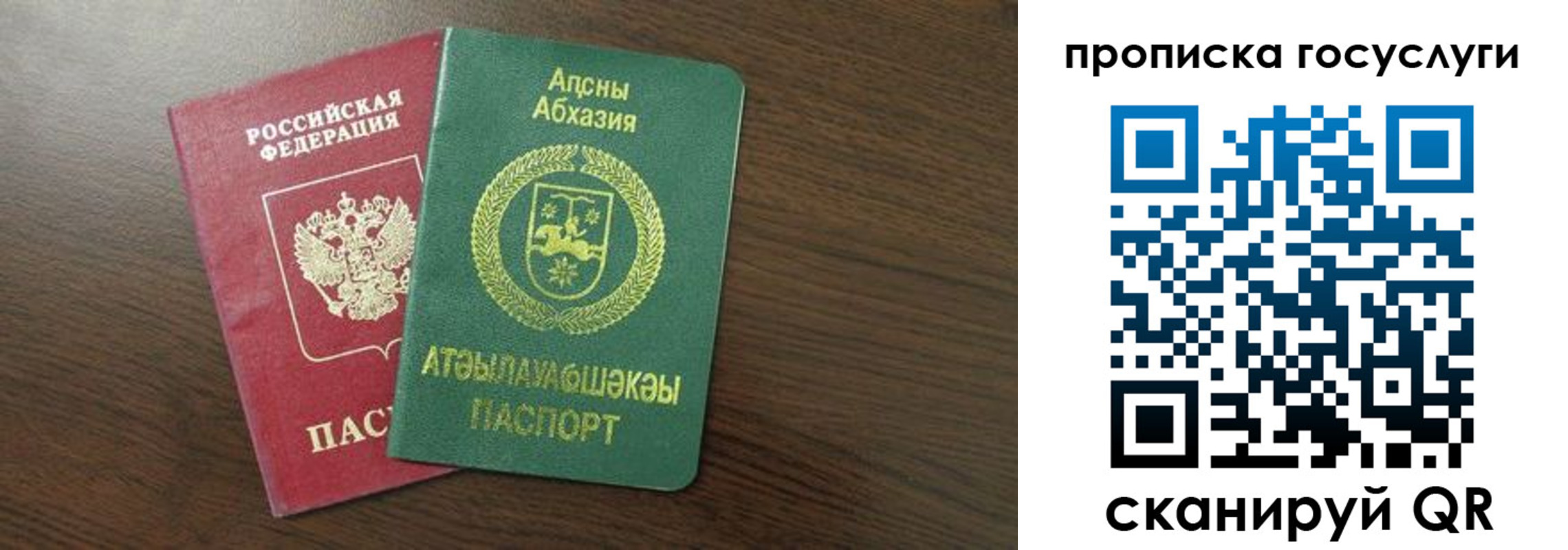 где прописаться в Петухово